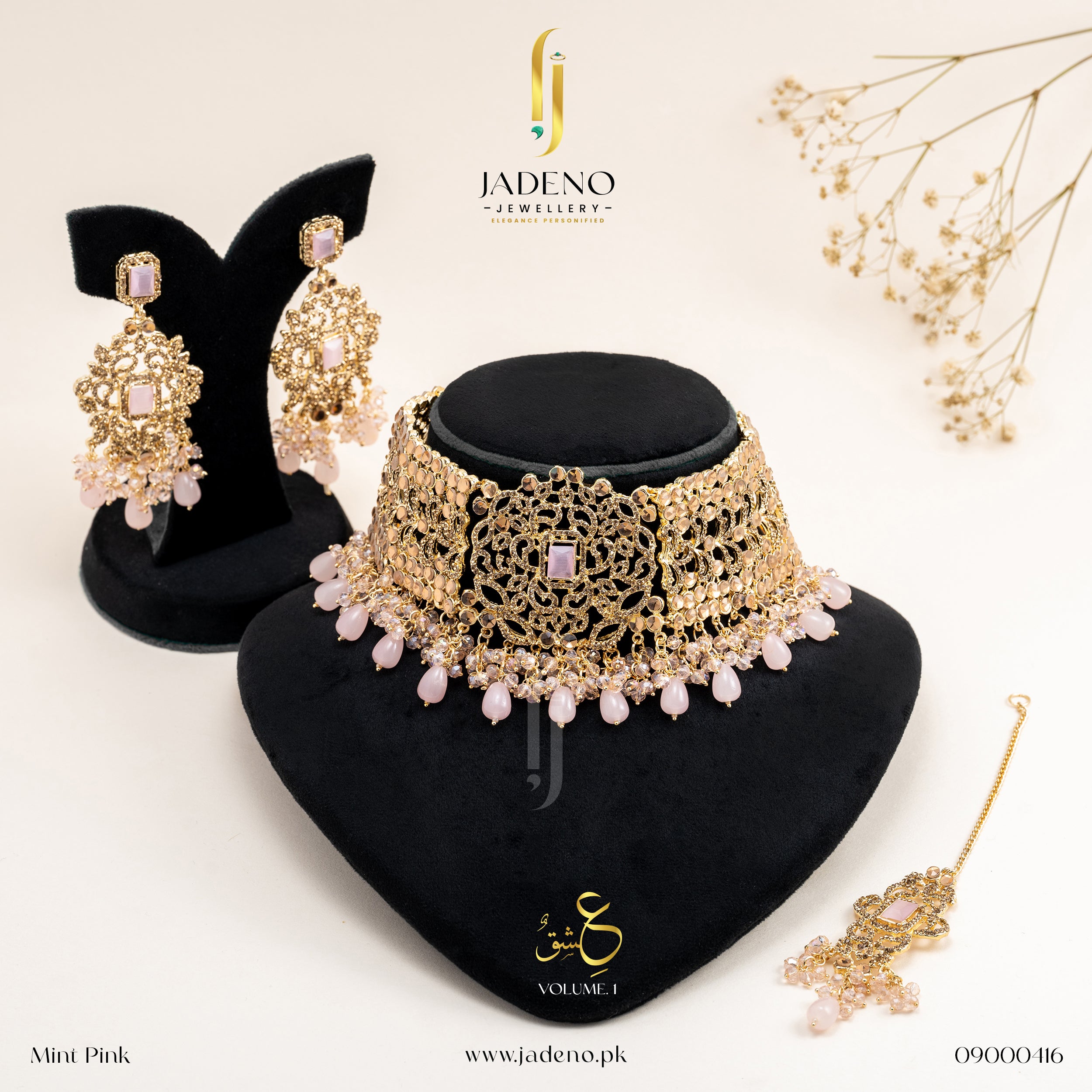 Royal Maharani Set
