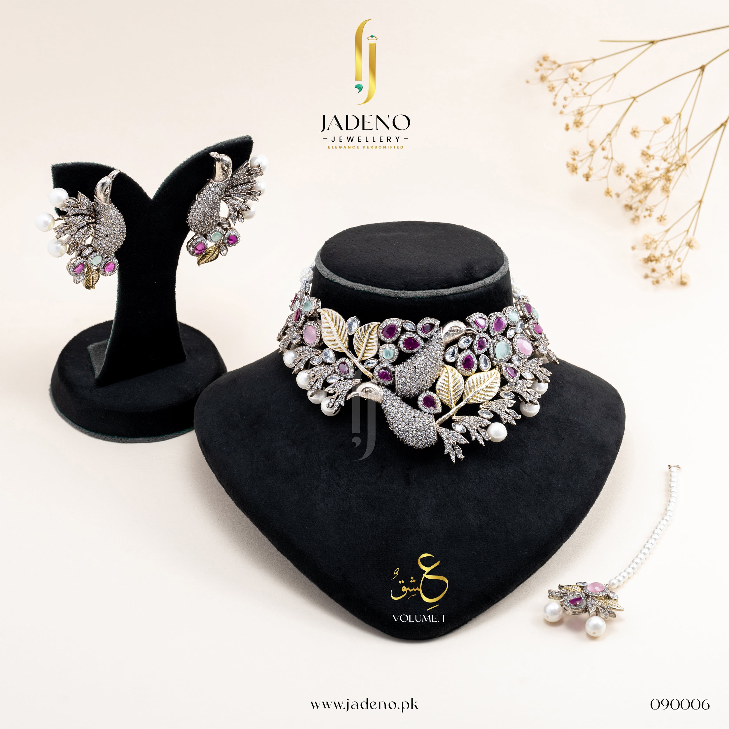 Royal Anmol Set