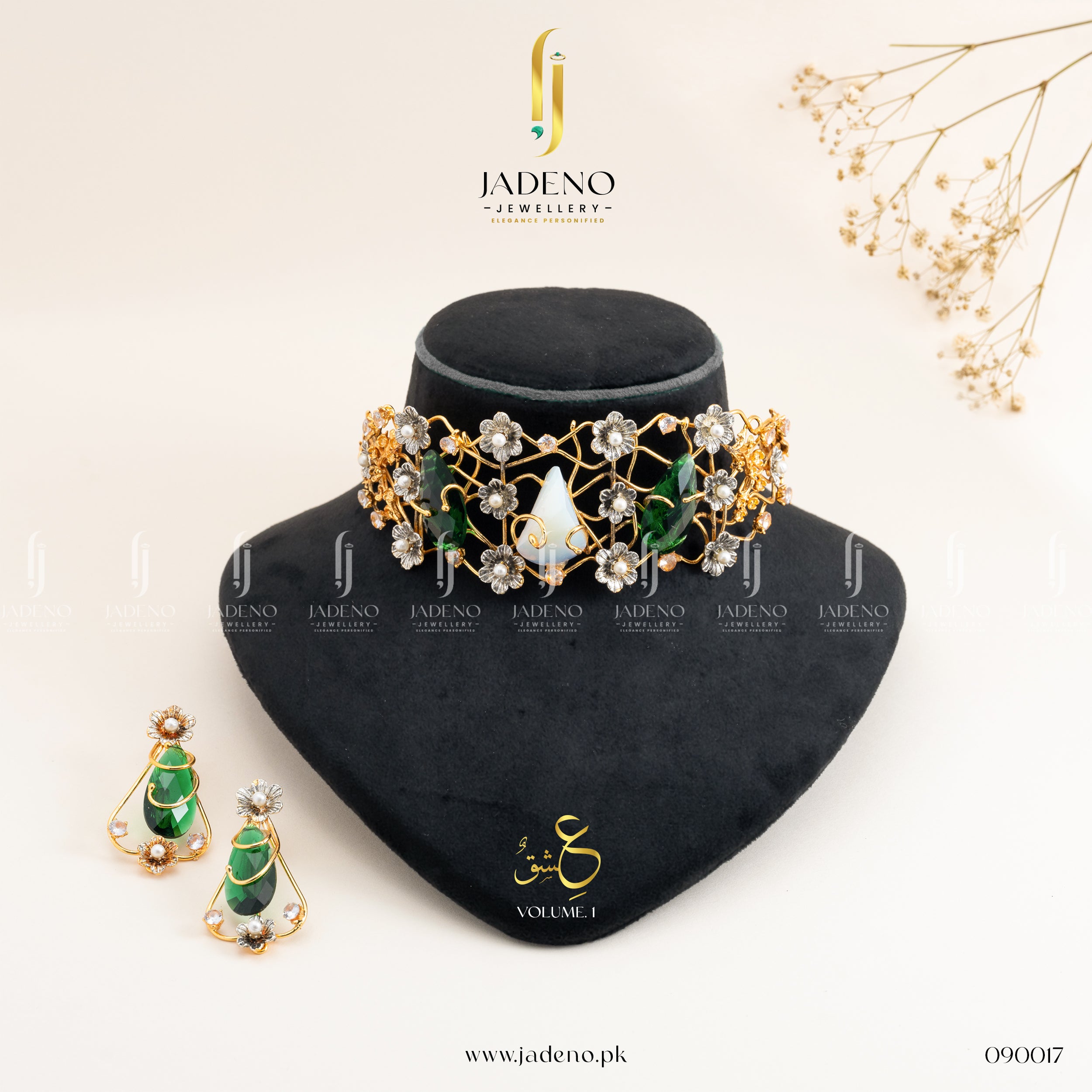 Royal Diamond Cut Bridal Set